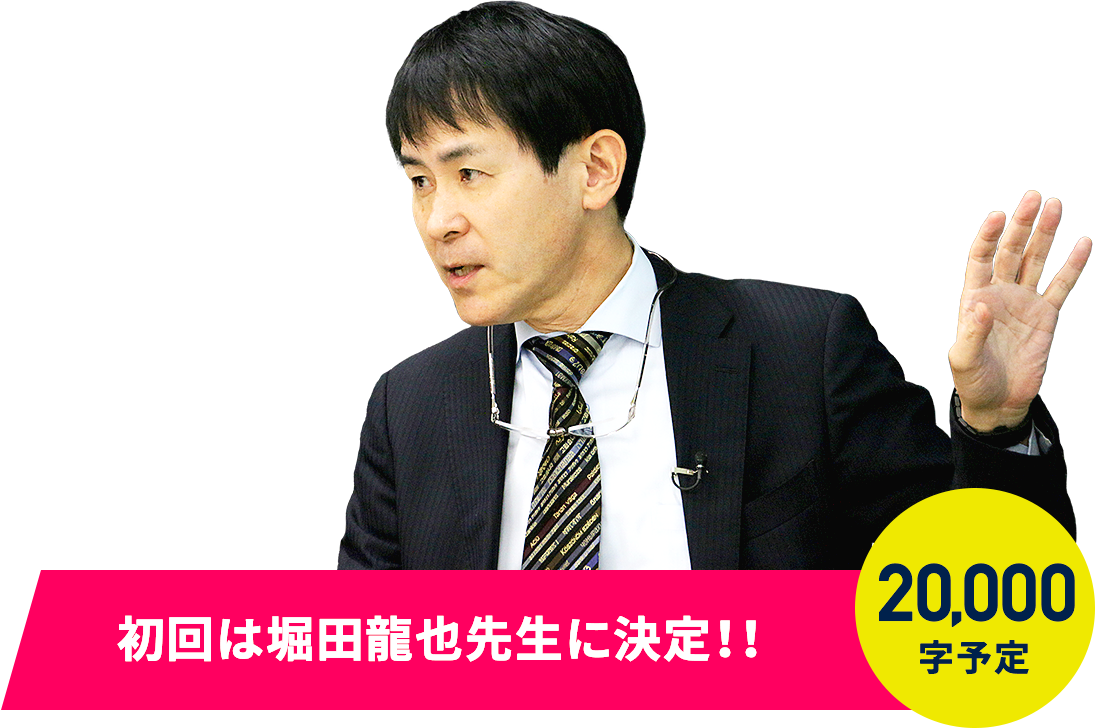 谷和樹