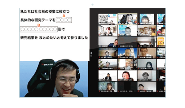 教育資料